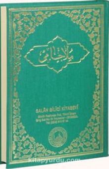 Tam Kayıtlı Molla Cami (Arapça) kitap kapağı