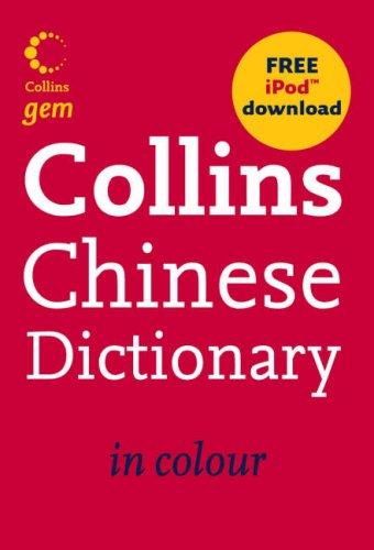 Collins Mandarin Chinese Dictionary (Gem) kitap kapağı