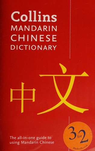 Collins Mandarin Chinese Dictionary (4th Ed) kitap kapağı