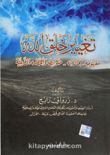 Tağyir-u Halkilleh kitap kapağı