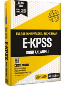 2022 E-KPSS Konu Anlatımlı kitap kapağı