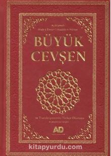 Açıklamalı Büyük Cevşen Ve Transkripsiyonlu Türkçe Okunuşu (Celcelutiye Ilaveli)  Büyük Boy (Kod 1007) kitap kapağı