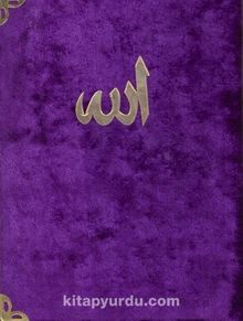 Yasin Çanta Boy Kadife (Arapça +Türkçe  Okunuşu+Türkçe Meali) kitap kapağı