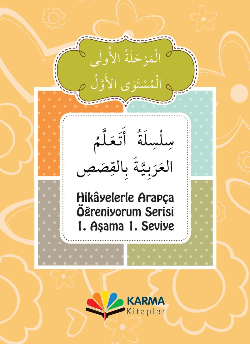 Hikayelerle Arapça Öğreniyorum 1. Aşama 1. Seviye (10 Kitap) kitap kapağı