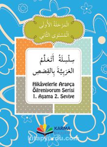 Hikayelerle Arapça Öğreniyorum 1. Aşama 2. Seviye kitap kapağı