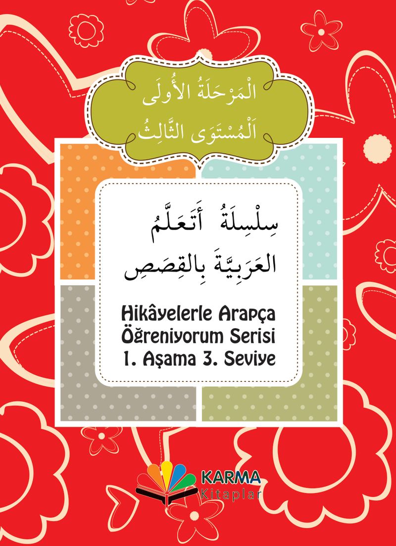 Hikayelerle Arapça Öğreniyorum 1. Aşama 3. Seviye kitap kapağı