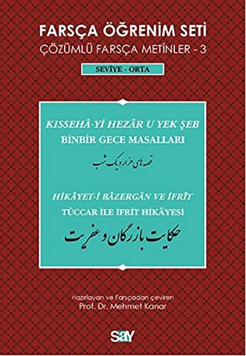 Farsça Öğrenim Seti 3 (Seviye Orta) Binbir Gece Masalları / Tüccar ile İfrit Hikayesi kitap kapağı