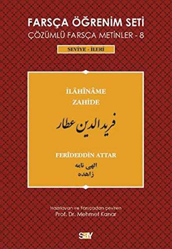Farsça Öğrenim Seti 8 (Seviye-İleri - İlahiname Zahide) kitap kapağı