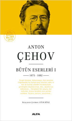 Anton Çehov Bütün Eserleri 1 (Ciltli) kitap kapağı