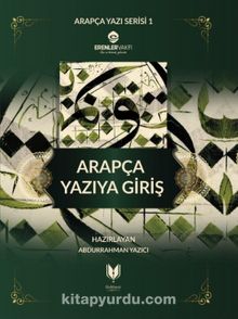 Arapça Yazıya Giriş Defteri kitap kapağı