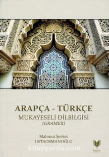 Arapça - Türkçe Mukayeseli Dilbilgisi (Gramer) kitap kapağı