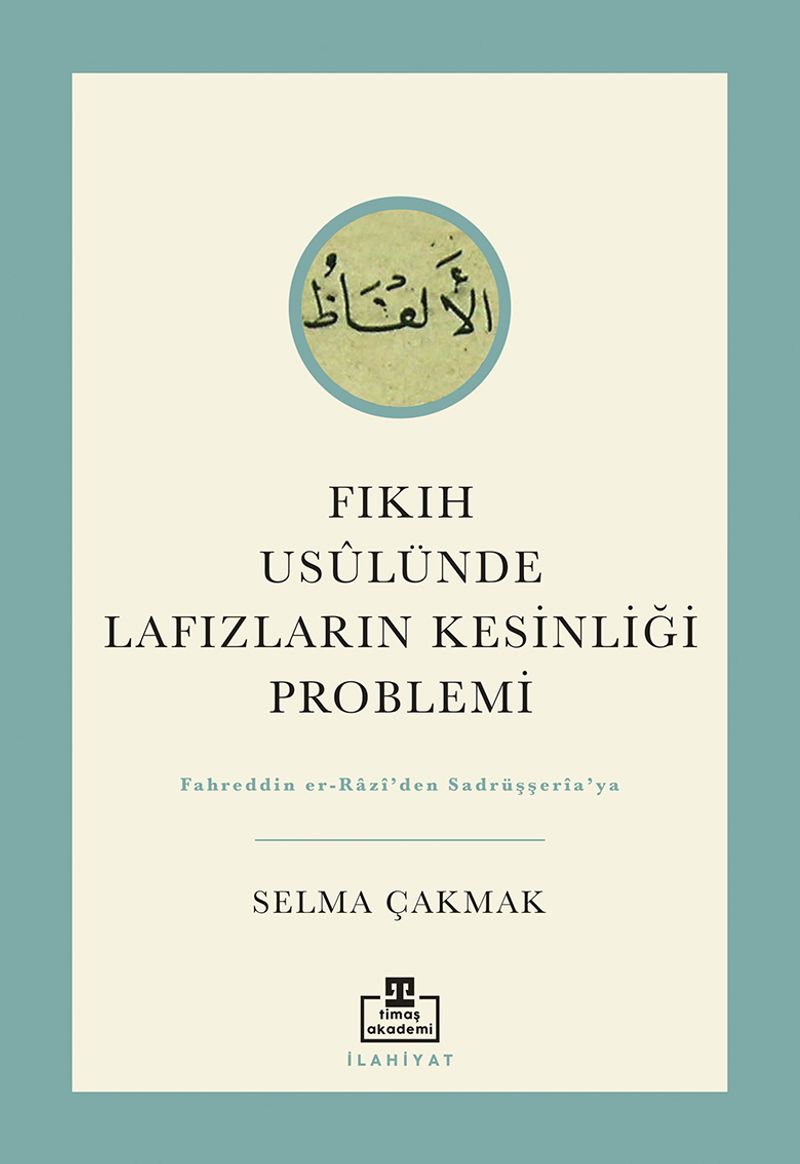 Fıkıh Usûlünde Lafızların Kesinliği Problemi kitap kapağı