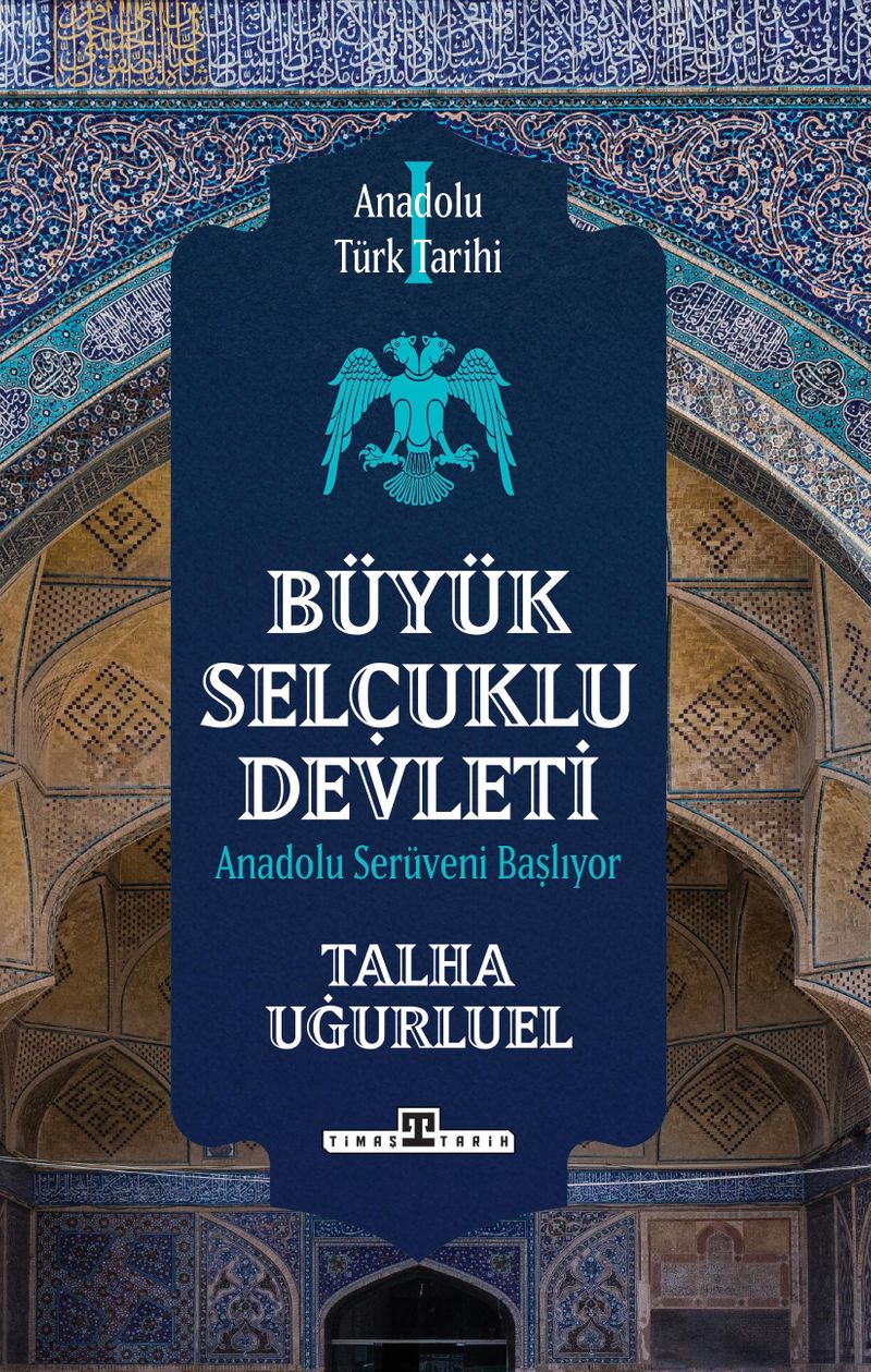 Anadolu Türk Tarihi 1 / Büyük Selçuklu Devleti kitap kapağı