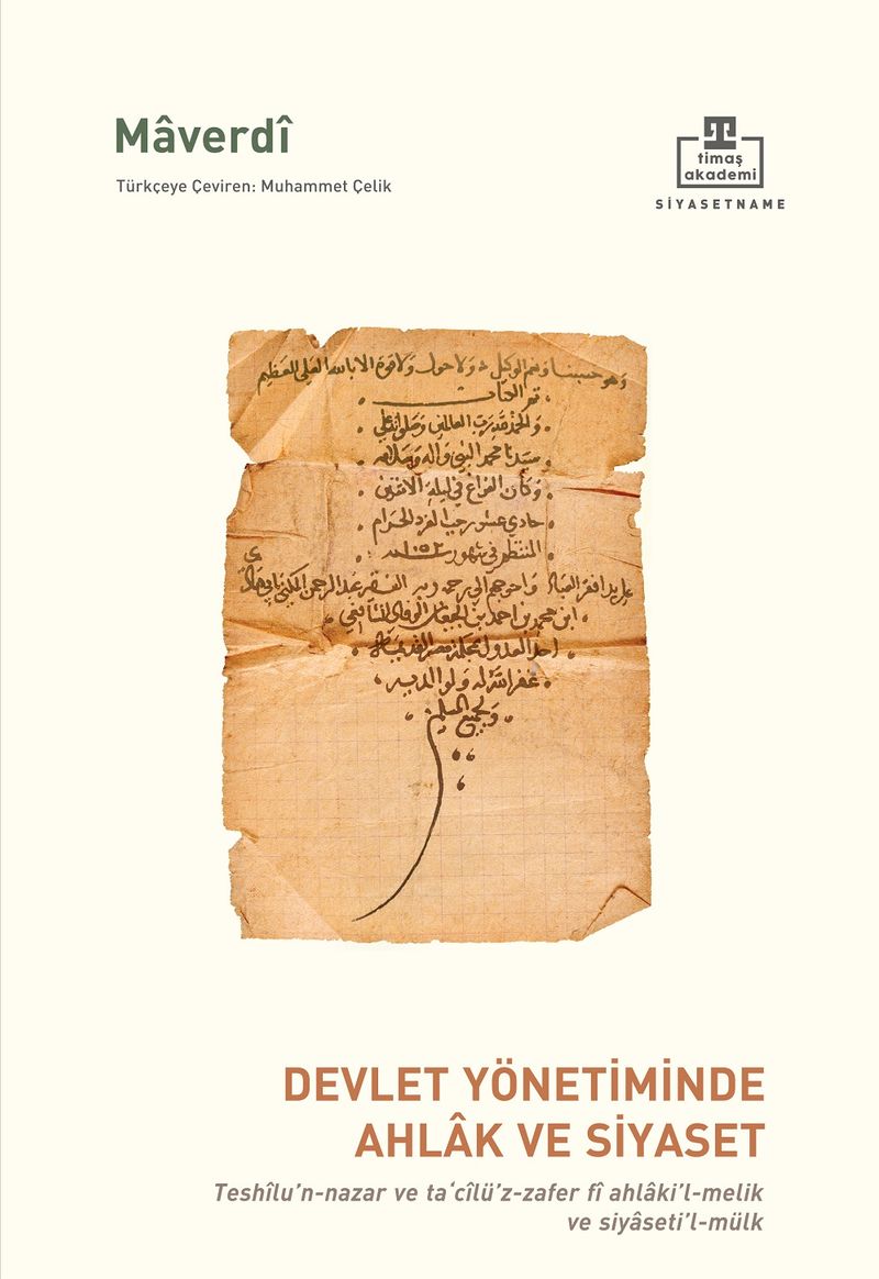 Devlet Yönetiminde Ahlak ve Siyaset kitap kapağı