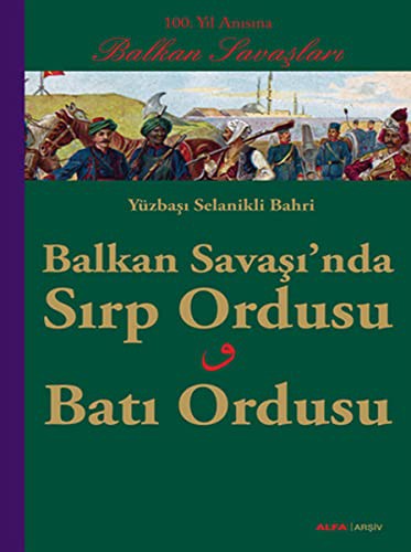 Balkan Savaşı'nda Sırp Ordusu - Batı Ordusu kitap kapağı