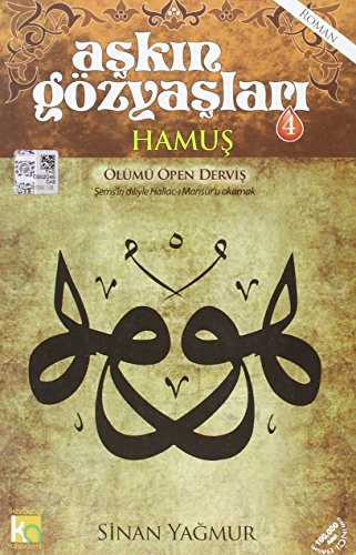 Aşkın Gözyaşları 4 / Hamuş - Ölümü Öpen Derviş kitap kapağı