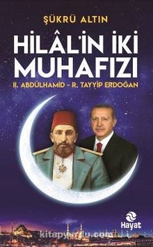 Hilal’in İki Muhafızı & II. Abdulhamid - R. Tayyip Erdoğan kitap kapağı