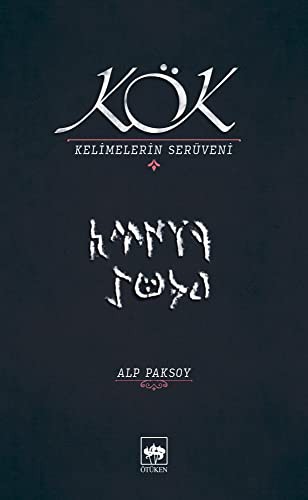 Kök & Kelimelerin Serüveni kitap kapağı