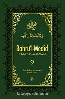 Bahrü'l-Medid (9.Cilt) kitap kapağı