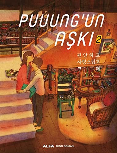 Puuung’un Aşkı 2 kitap kapağı