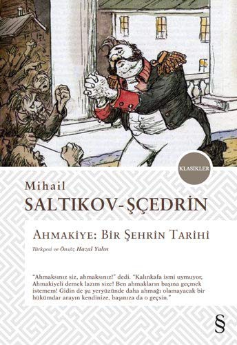 Ahmakiye: Bir Şehrin Tarihi kitap kapağı