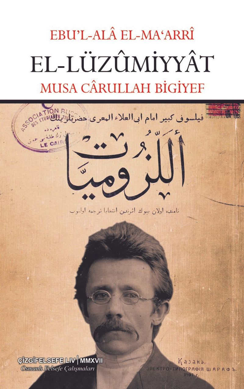 El-Lüzumiyyat kitap kapağı