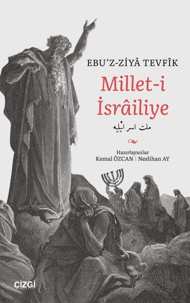 Millet-i İsrailiye (Osmanlı Türkçesi, Latin Harflerine Aktarma ve Günümüz Türkçesi Bir Arada) kitap kapağı
