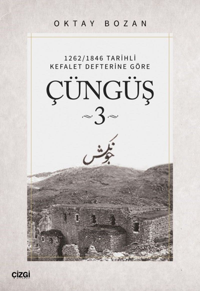 Çüngüş 3 / 1262/1846 Tarihli Kefalet Defterine Göre kitap kapağı
