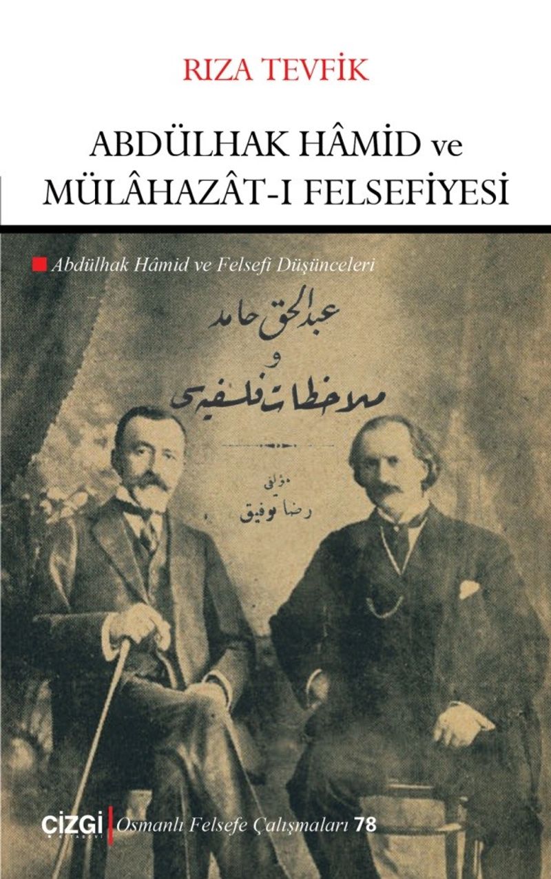 Abdülhak Hamid ve Mülahazat-ı Felsefiyesi (Abdülhak Hamid ve Felsefi Düşünceleri) kitap kapağı