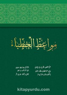 Mevaizul Hutaba (Hatipler İçin Vaazlar) kitap kapağı