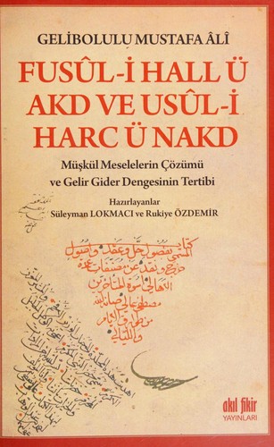 Fusul-i Hall ü Akd ve Usul-i Harc ü Nakd kitap kapağı