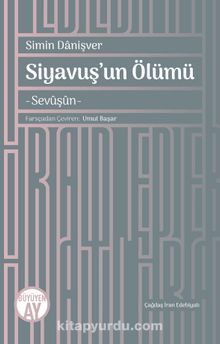 Siyavuş’un Ölümü kitap kapağı