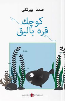 (Osmanlıca) Küçük Kara Balık كوچك قرە بالیق kitap kapağı