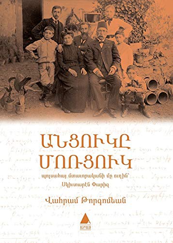 Antzugı Mortzug kitap kapağı