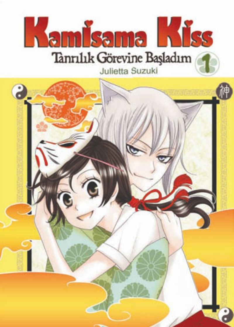 Kamisama Kiss - Tanrılık Görevine Başladım Cilt 1 kitap kapağı