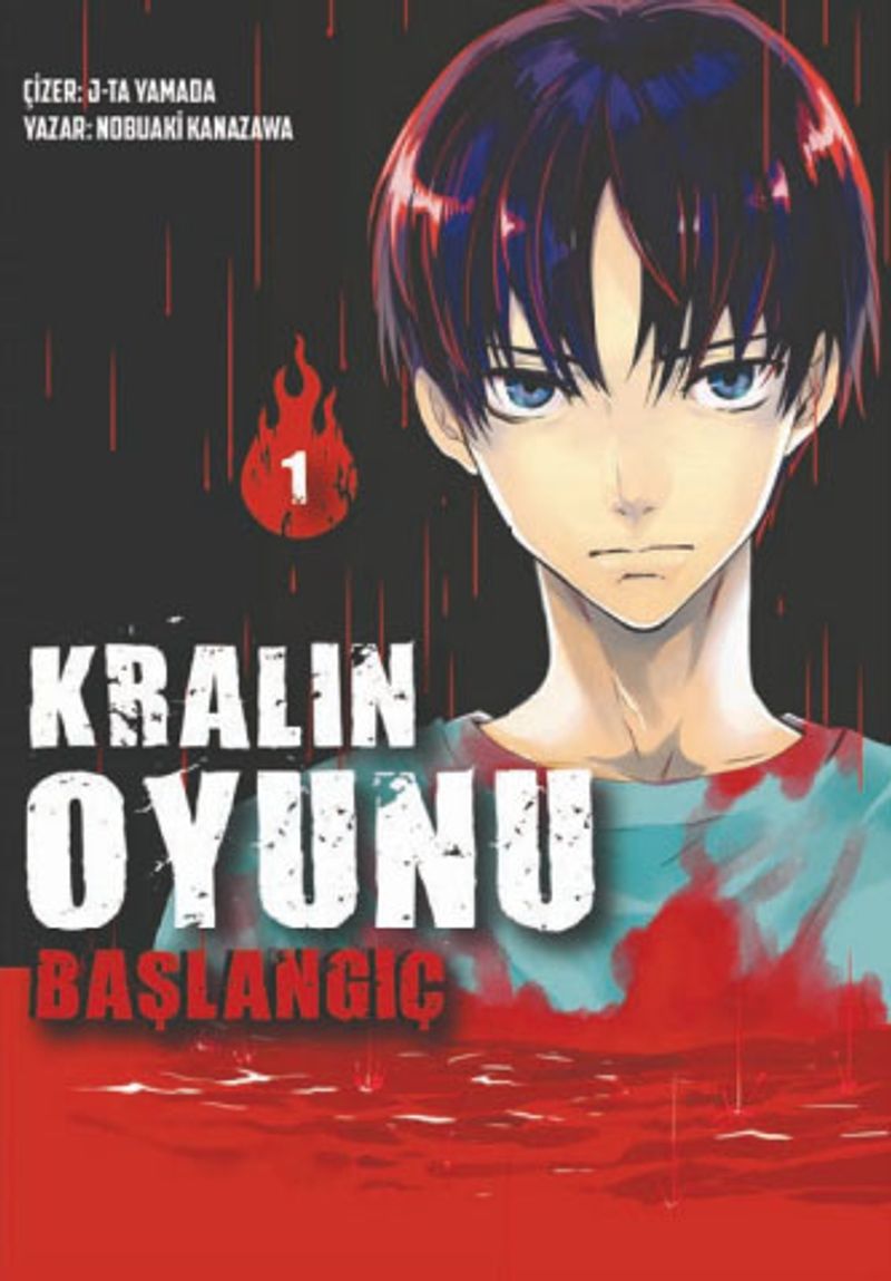 Kralın Oyunu: Başlangıç Cilt 1 kitap kapağı