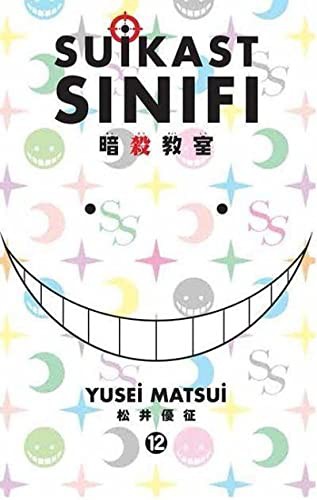 Suikast Sınıfı 12. Cilt kitap kapağı
