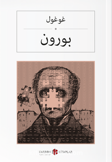 Burun (Osmanlıca) بورون kitap kapağı