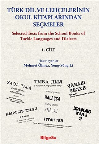 Türk Dil ve Lehçelerinin Okul Kitaplarından Seçmeler (1. Cilt) kitap kapağı