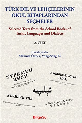 Türk Dil ve Lehçelerinin Okul Kitaplarından Seçmeler (2. Cilt) kitap kapağı