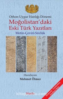 Orhon-Uygur Hanlığı Dönemi Moğolistan'daki Eski Türk Yazıtları & Metin-Çeviri-Sözlük kitap kapağı