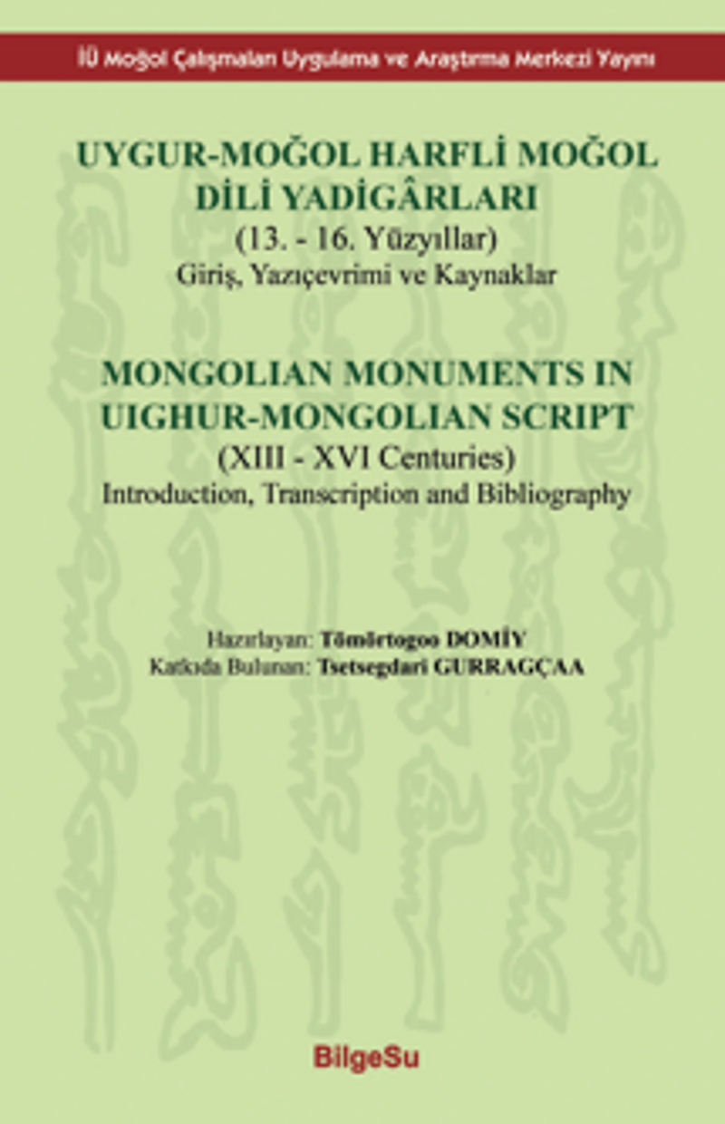 Uygur-Moğol Harfli Moğol Dili Yadigarları / : (13. - 16. Yüzyıllar) Yazı çevrimi ve Kaynaklar kitap kapağı