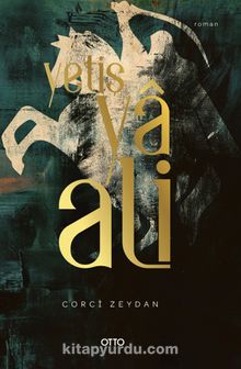 Yetiş Ya Ali kitap kapağı
