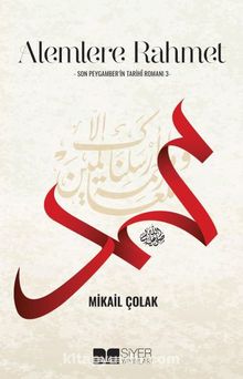 Alemlere Rahmet / Son Peygamber'in Tarihi Romanı 3 kitap kapağı