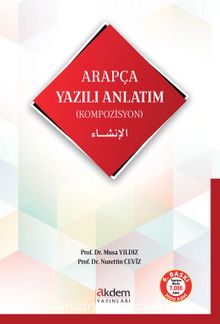 Arapça Yazılı Anlatım ( Kompozisyon) kitap kapağı