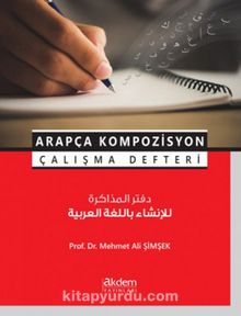 Arapça Kompozisyon Çalışma Defteri kitap kapağı