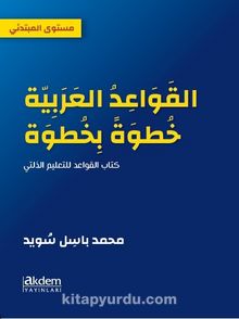 Adım Adım Arapça Dilbilgisi kitap kapağı