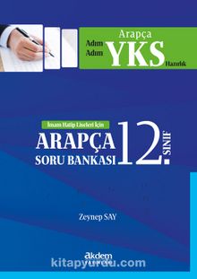 12. Sınıf İmam Hatip Liseleri İçin Soru Bankası kitap kapağı