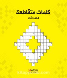 Bulmacalarla Arapça kitap kapağı