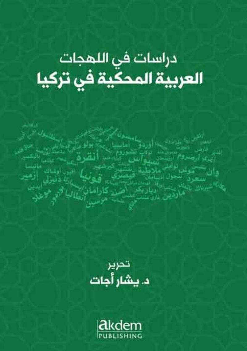Dirasat Fi'l-Lehecati'l-Arabiyyeti'l-Mahkiyye Fi Turkiya / Studıes On Arabıc Dıalects Spoken In Turkey kitap kapağı